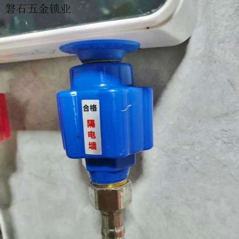 4分防电墙大全隔电墙接头配件热水器电热水器通用型接口安装出.