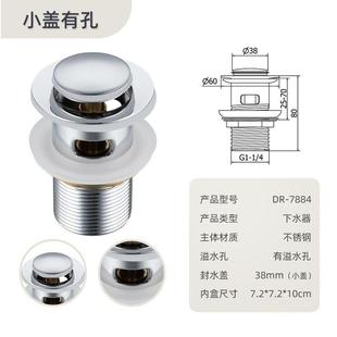 台盆下水器洗脸面盆洗手盆浴室柜欧标螺纹落水头排. 不锈钢弹跳式