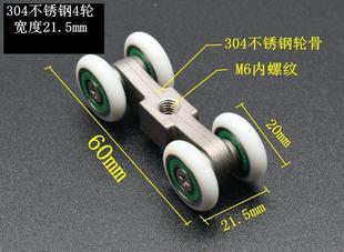 滑轮吊轮房门滚轮玻璃配件轮子浴室淋浴房冲淋浴推拉门小铜移门.