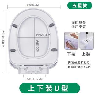 盖板坐便器UVO型加厚马桶盖马桶圈坐便盖通用配件家用缓降老式