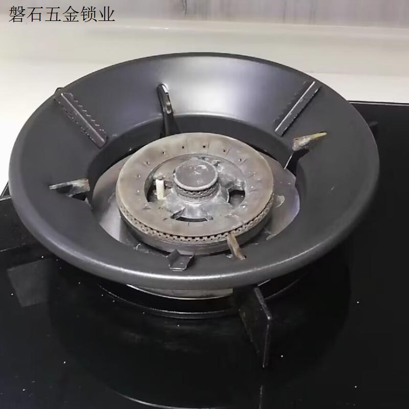 液化燃气炉灶台通用家用防风罩挡风圈防滑支架配件聚火节能煤气.