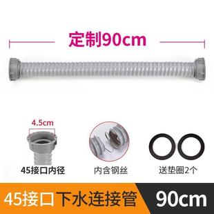厨房洗菜盆双头下水管水槽双螺纹口排水管洗碗池加长连接软管配.
