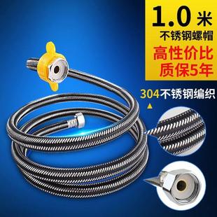 304不锈钢金属编织4分冷热进水软管水管马桶热水器高压防爆家用.