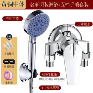 淋浴混水阀冷热水开关热水器太阳能花洒套装 铜明装 明管贴墙混合.