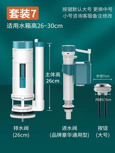 浮球抽水进水阀冲水箱排水阀上水出水马桶配件通用水. 座便器老式