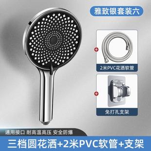 淋浴花洒软管通用喷头铜芯PVC防爆热水器淋雨洗澡淋浴器沐浴水.