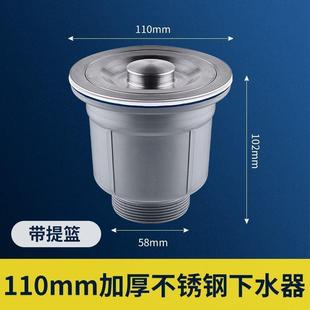 水. 洗菜盆下水器排水管配件洗碗池厨房不锈钢漏水塞子下水管套装