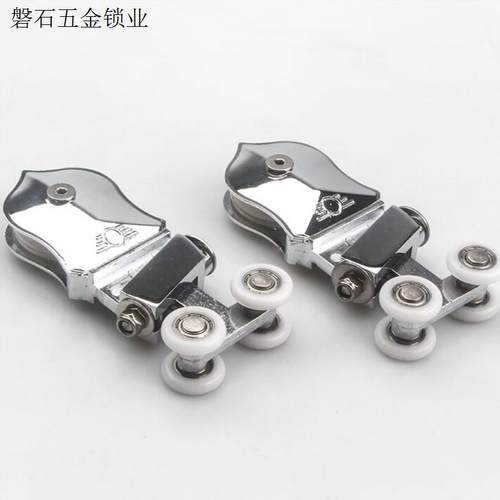 淋浴房滑轮玻璃门卫生间侧挂轮浴室移门轮滑轮吊轨轨道五金配件.