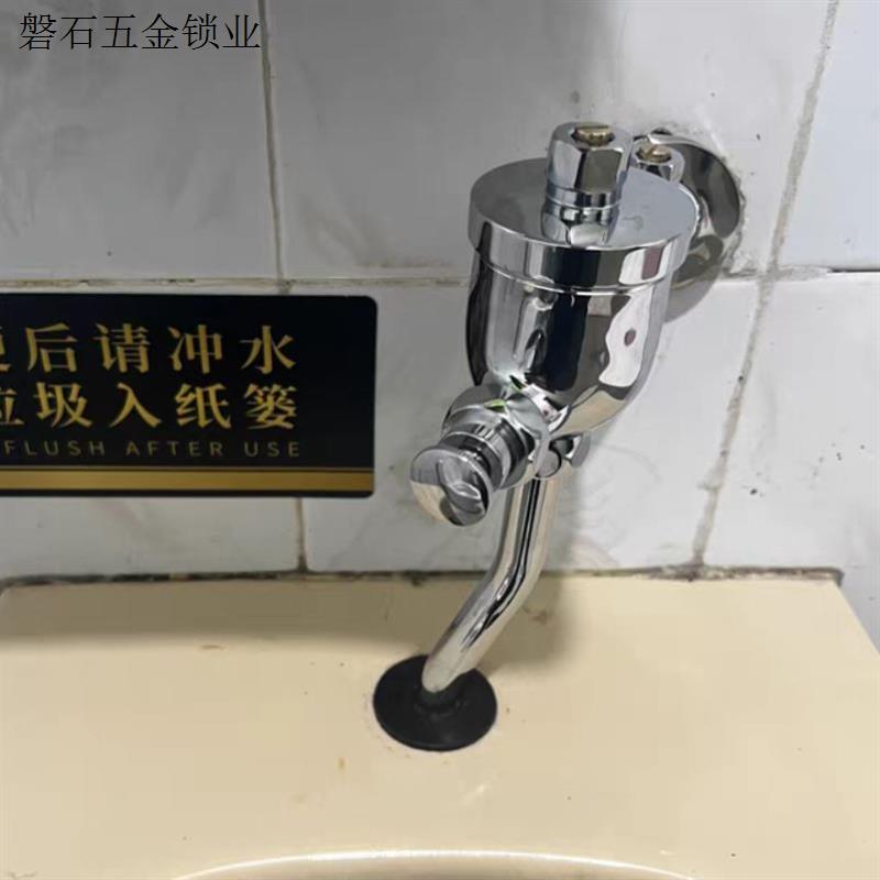 卫生间小便冲水阀手压式全铜暗装明装手动小便斗配件小便器配件.