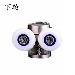 滑. 推拉门轨道吊轮浴室淋浴房玻璃门移门吊滑轮滚轮配件吊轨老式