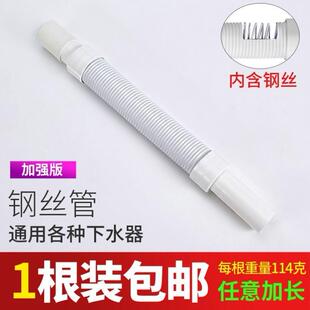 面盆洗菜盆墩布池下水管万能伸缩塑料加长软管加厚防腐防臭排水.
