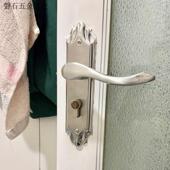 室内门执手旧门换锁通用型老式 房门房间木门锁具不锈钢室内套装
