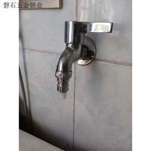 转换头接口接头止水阀水龙头4分家用止水嘴转接头全自动配件专.