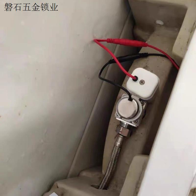 小便池感应器配件红外线小便斗厕所自动冲水冲洗器电磁阀电池盒.