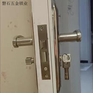 不锈钢门锁室内卧室房门锁实木门锁卫生间锁大门锁旧门换锁通用.