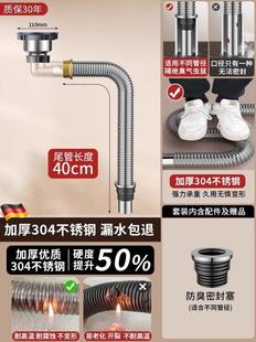 厨房水槽不锈钢提篮下水器洗菜盆配件单槽双槽110提笼落水器140.