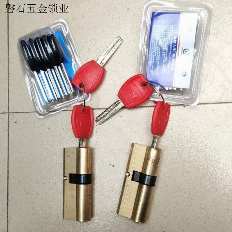 通用型老式防盗弹珠家用AB防盗门室内入户门大门双面全铜门锁.