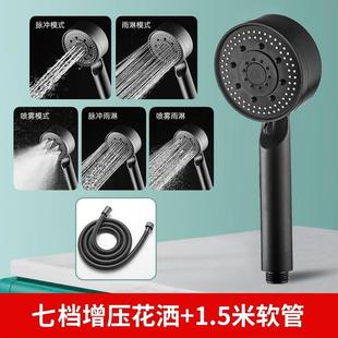 卫生间浴室增压洗澡莲蓬头家用淋雨沐浴五档淋浴加压花洒喷头.