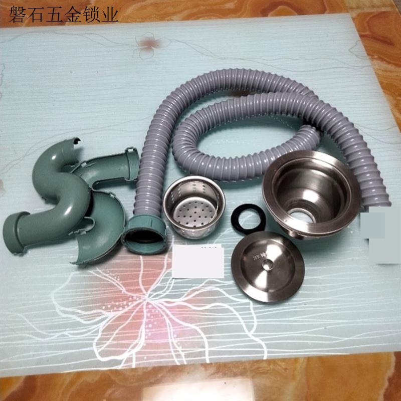 厨房洗菜盆下水管水槽洗碗池防臭排水管单双糟下水管管道配件套.