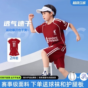 2526利物浦球衣萨拉赫维尔茨足球服套装男儿童主场比赛训练服定制