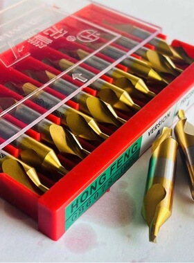 宏峰中心钻A型B型全磨制镀钛中心钻A1 A1.5 A2 A2.5 A3 A4 A5 A6