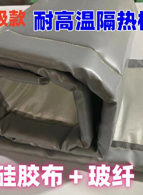 棉发动机防火货车衣排烟管排气管隔热保温收割机汽车耐高温棉被