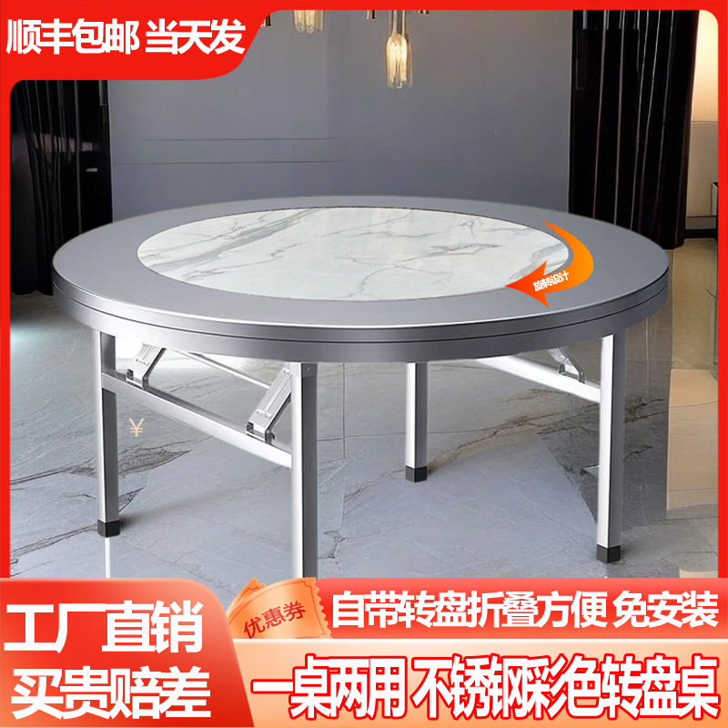 304加厚不锈钢圆桌内置转盘桌子