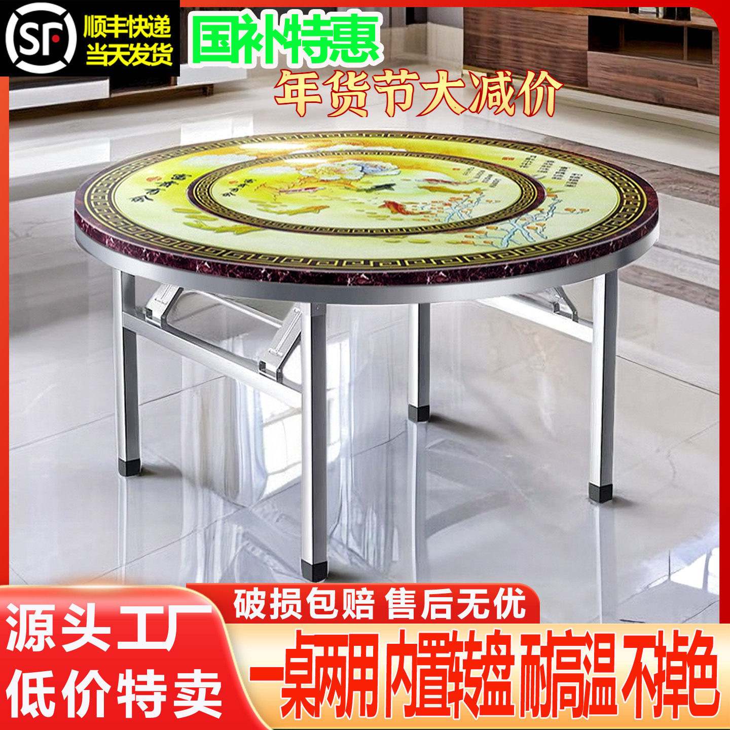 加厚304不锈钢转盘圆桌全彩图家用餐桌饭桌折叠大圆台可配电磁炉,住宅家具,不锈钢/PVC餐桌,淘宝优惠券,粉丝福利购,淘宝优惠卷