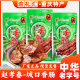 重庆特产传统制作香肠腊肠城口腊肉赵孝春牌香肠500g麻 渝礼汇