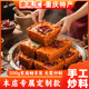 渝礼汇 重庆特产正宗手工老火锅底料牛油麻辣烫串串调味料特辣