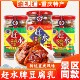 香辣麻辣下 重庆特产綦江赶水牌豆腐乳农家制作210g瓶装 渝礼汇