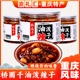重庆特产油泼辣子240g 渝礼汇 桥雨千红油辣椒油香辣调味厨房