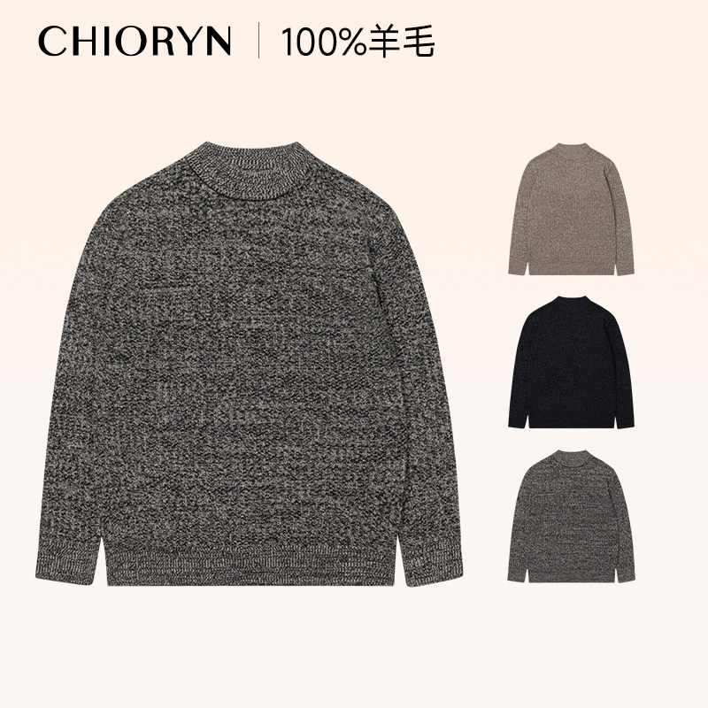 【双色纱重磅提花羊毛衫】chioryn青润针织衫男冬季套头长袖上衣
