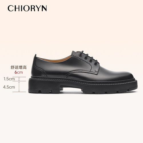 【厚底增高6CM】chioryn青润法国小牛皮德比鞋男士通勤休闲皮鞋