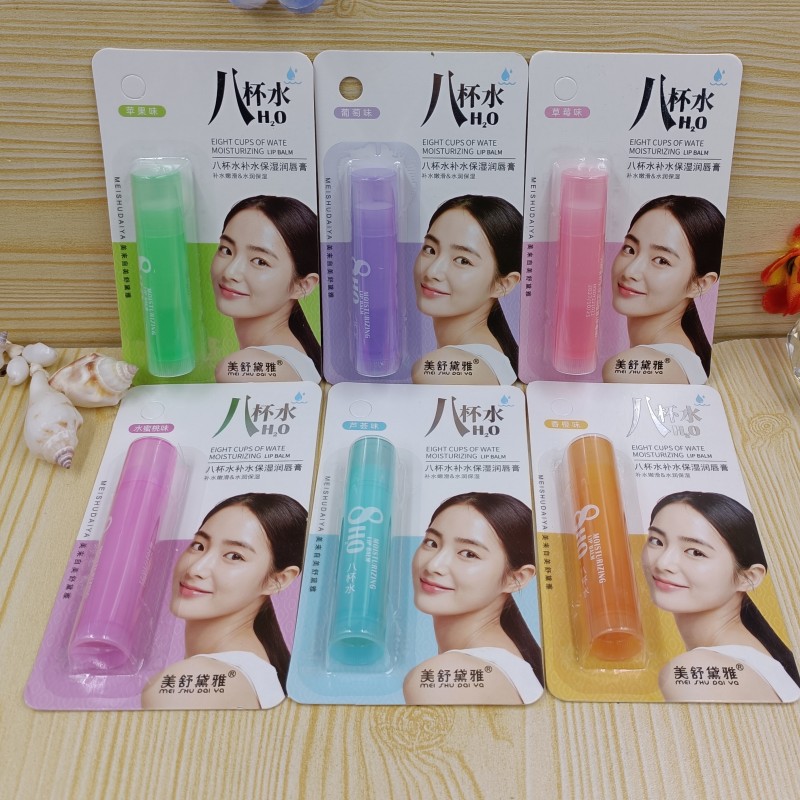 厂价批美舒黛雅八杯水保湿润唇膏