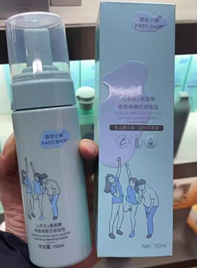 山茶花氨基酸青春净颜洁面泡泡