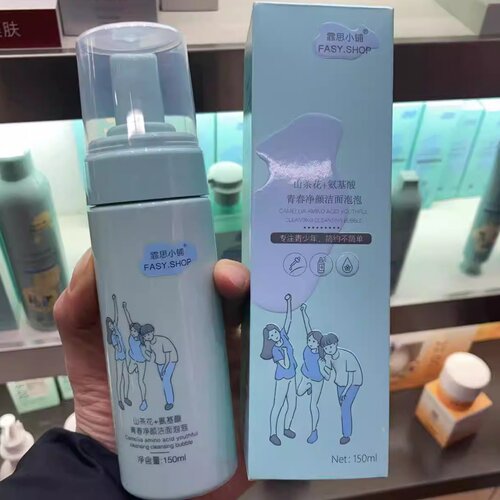 山茶花氨基酸青春净颜洁面泡泡
