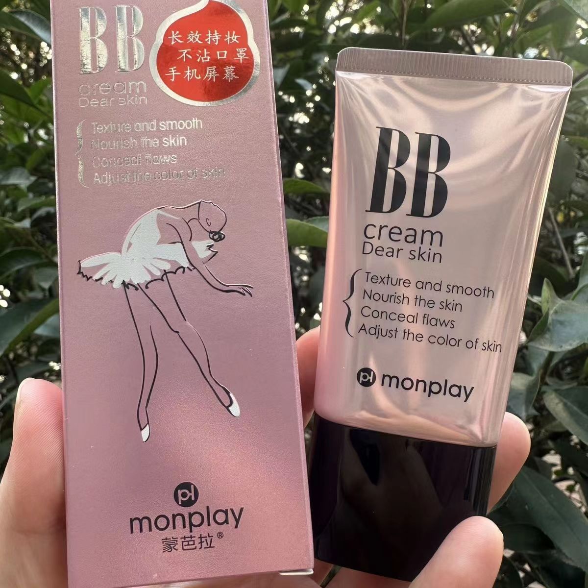 山师大叔推荐/蒙芭拉亲肤焕颜BB霜长效持妆不沾口罩不沾手机屏幕
