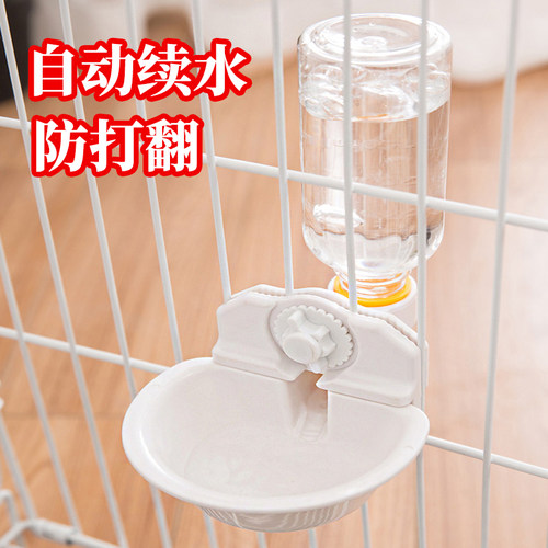 狗狗喝水器自动饮水器宠物猫咪