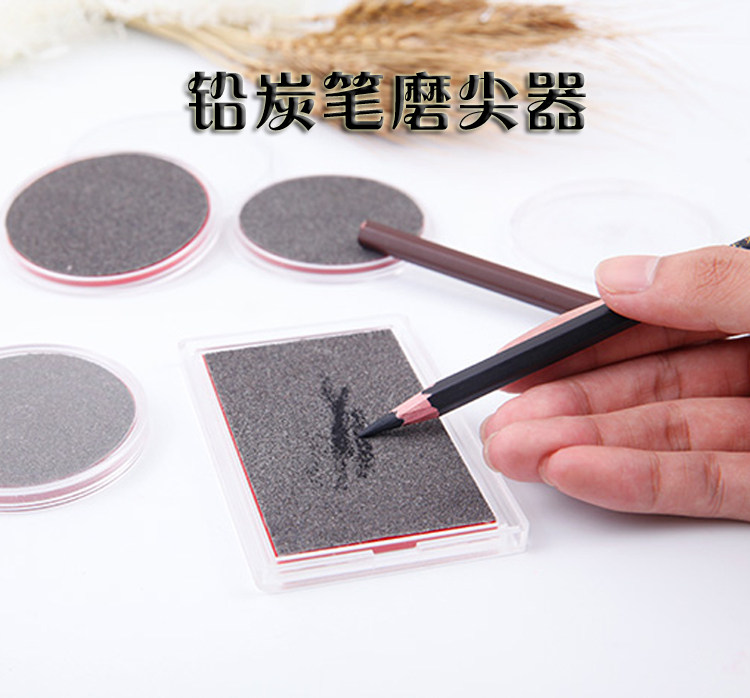 新品上市铅炭笔磨尖器 专用于铅笔磨尖削笔器 炭笔炭条纸擦笔磨尖,文具电教/文化用品/商务用品,卷笔器,淘宝优惠券,粉丝福利购,淘宝优惠卷