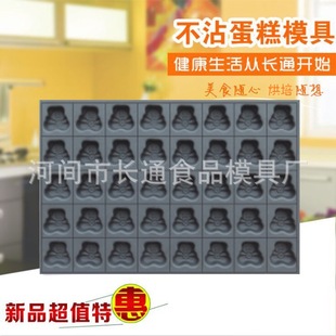 商用不沾蛋糕模具幼儿园动物烤盘40连小熊鸭子鱼猴头熊掌模具