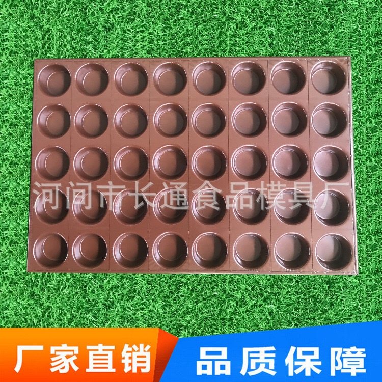 40*60商用甜甜圈无水南瓜烤盘图片