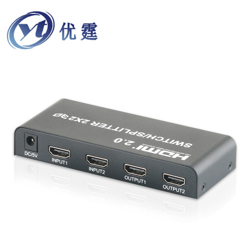 HDMI切换器2进2出音频分离器