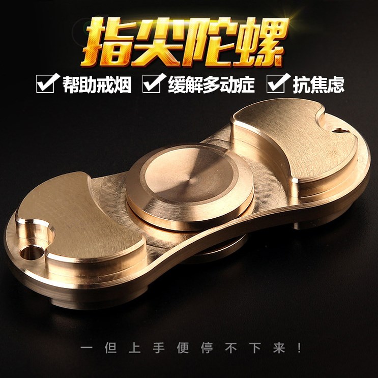 Hand spinner      - Ref 2614710 Image 1