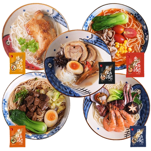 【共23袋】味之物语日式拉面汤料豚骨拉面汤底煮面汤料包不辣组合