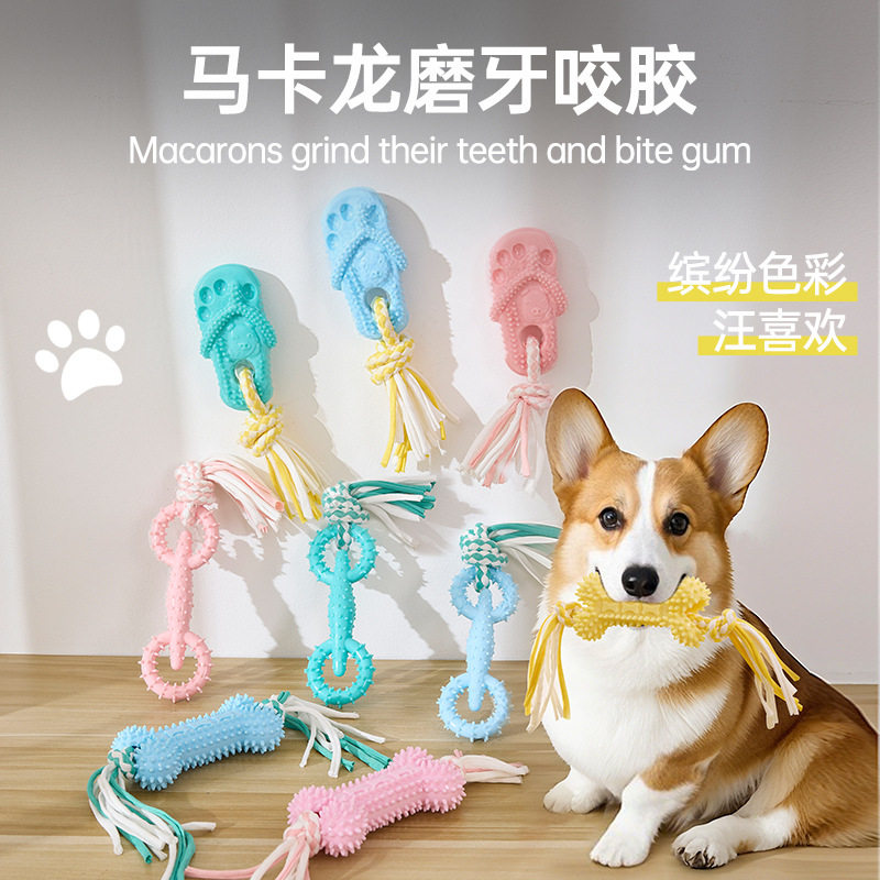 新款马卡龙色TPR狗狗玩具啃咬拖鞋互动绳结狗玩具磨牙洁齿用