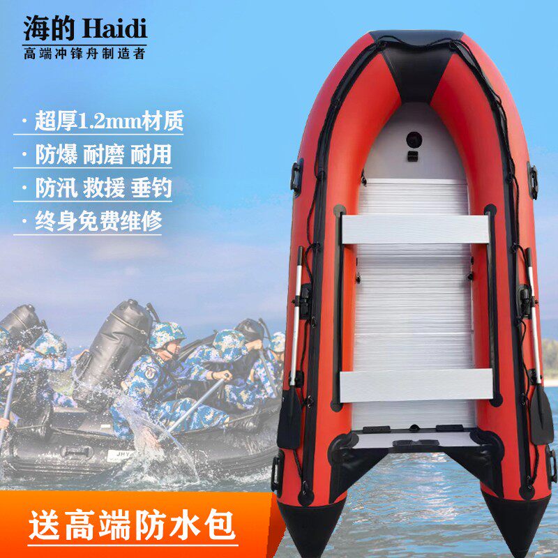 海的上海冲锋舟路亚救援