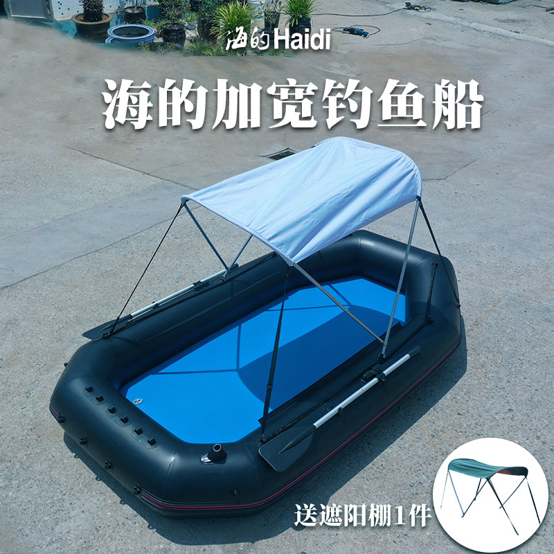 海的加宽橡皮艇钓鱼船加厚充气艇皮划艇充气艇