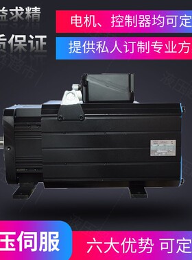 PHASE菲仕交流永磁伺服同步电机 U31005F.17.3 10kw伺服电机