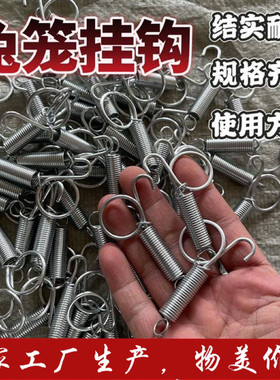 兔笼门勾养殖兔笼具配件兔弹簧卡扣门钩兔子用弹簧笼门勾兔笼挂钩